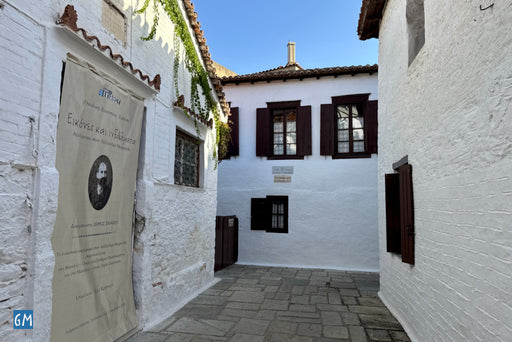 Alexandros Papadiamantis