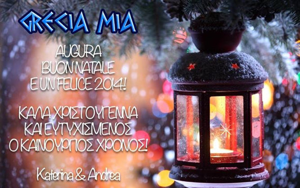 Natale in Grecia 