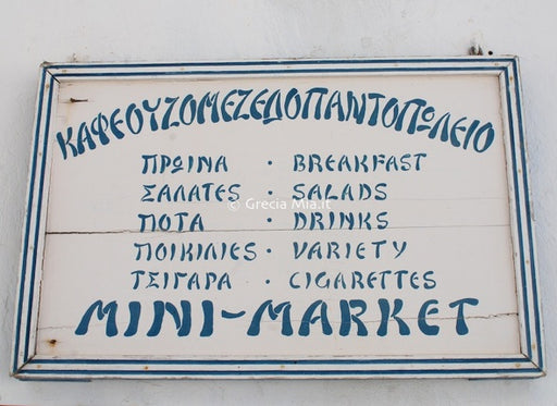 Parole greche e italiane