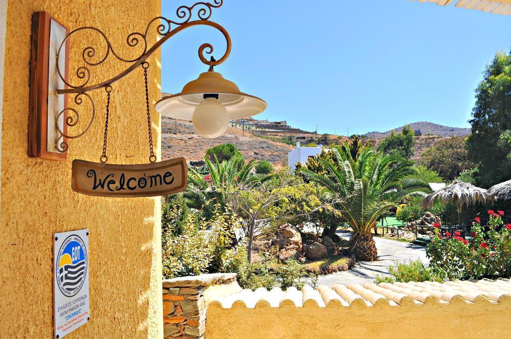 Cavo Perlevos Studios