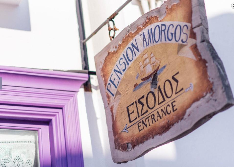 Pension Amorgos