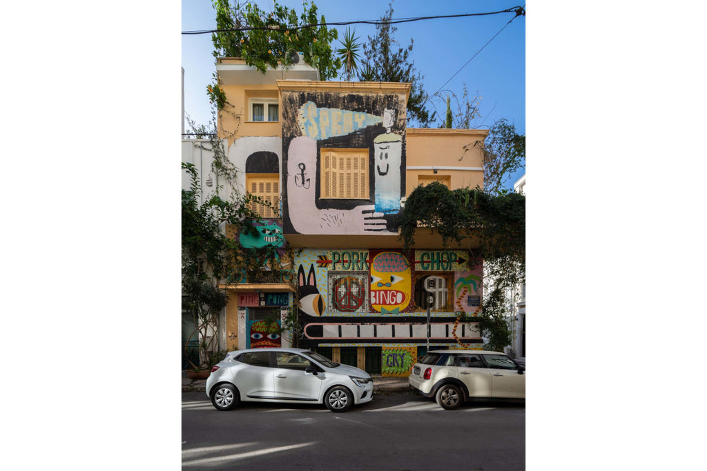 Atene Psiri Vibes - Psyrri